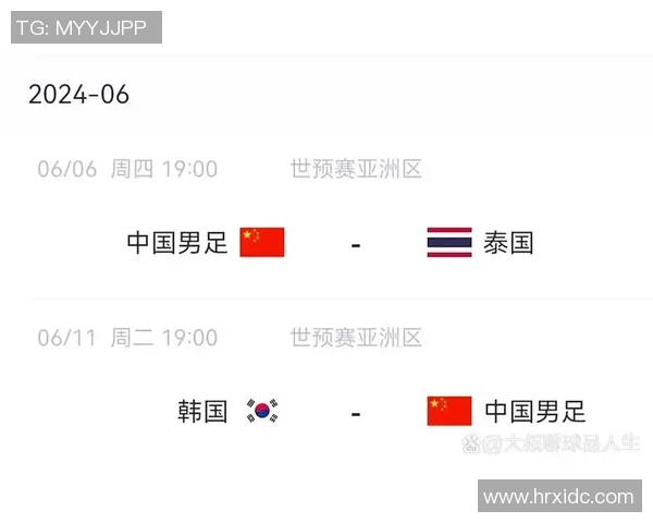 2019世预赛阿联酋对阵泰国精彩回顾与赛后分析