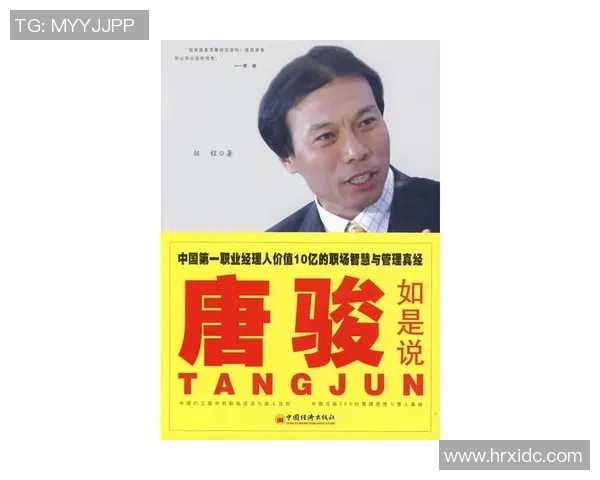 刘铮的奋斗历程与职场智慧探秘：从平凡到卓越的成长之路