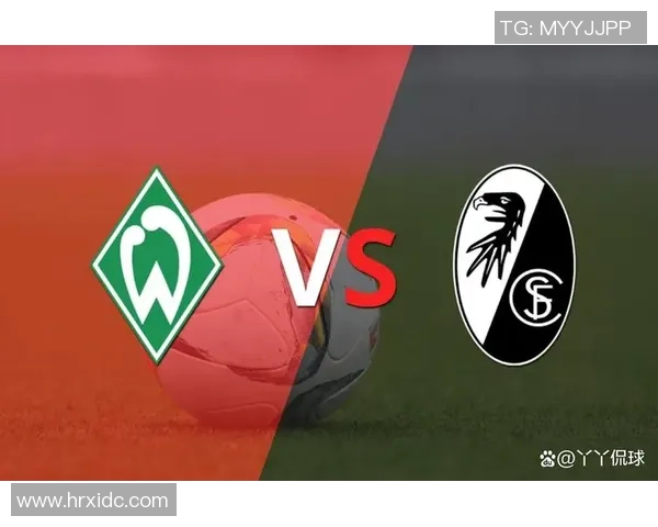 弗赖堡与汉诺威历史交战回顾及战绩分析